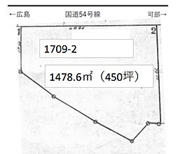 広島市安佐南区八木７丁目の土地