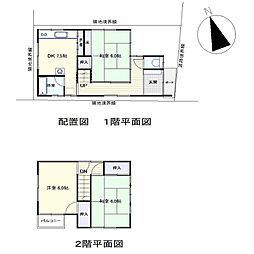 広島市安佐北区口田南２丁目