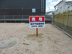広島市安佐南区祇園７丁目