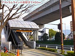 広島市安佐南区中筋３丁目