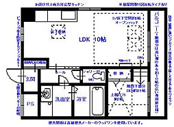 十日市南マンション 201