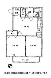 呉市伏原１丁目