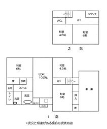 呉市焼山政畝２丁目