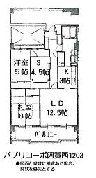 呉市阿賀中央６丁目