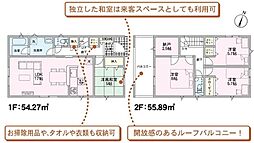 クレイドルガーデン東広島市西条町寺家第7 NO.1