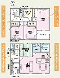 クレイドルガーデン呉市阿賀中央第1 NO.3