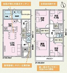 クレイドルガーデン呉市阿賀中央第1 NO.4