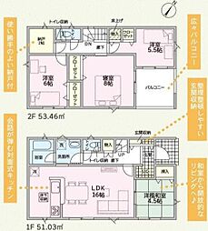クレイドルガーデン東広島市西条町下見第1 NO.1