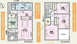 クレイドルガーデン呉市阿賀中央第1 NO.1