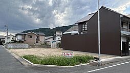 府中市府中町　売土地