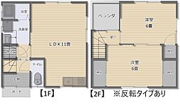 福山市曙町２丁目の一戸建て