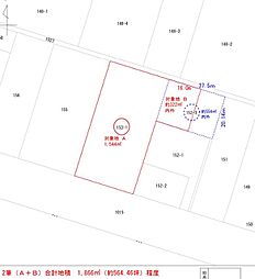 福山市曙町６丁目の土地