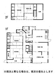 福山市千田町1丁目の一戸建て