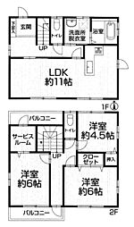福山市三吉町3丁目の一戸建て