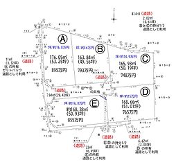 福山市田尻町の土地