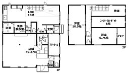 福山市新涯町４丁目