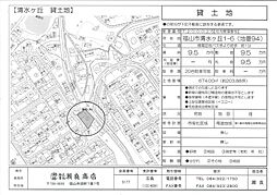 清水ヶ丘1-6　貸土地