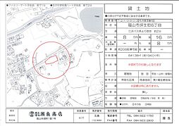 坪生町6丁目 貸土地