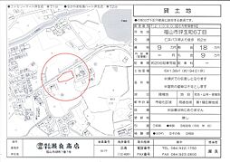 坪生町6丁目　貸土地