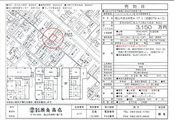 多治米町4-17-1