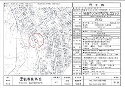 久保町旭が丘2236番