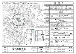 高美台8-21