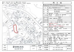 箕島町4847-1・4850-1