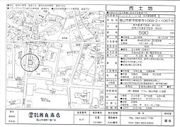 新市町新市1068-2・1067-6