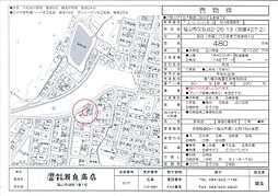 久松台2-26-13