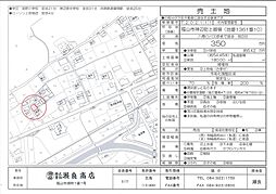 上御領1361-10
