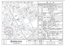 引野町5丁目3706　3707-2