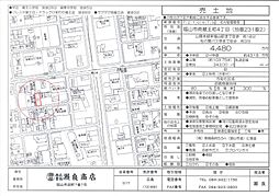 南蔵王町4丁目231-2売地
