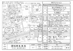 サーパス城見通り 702