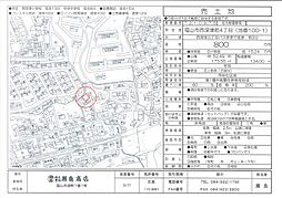 西深津町4丁目100-1
