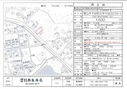 千田町千田2210-1