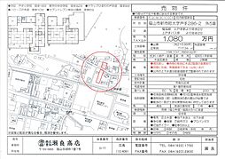 戸手286-2