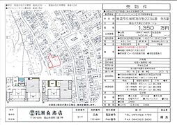 旭が丘2234
