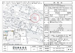 戸手2344-14
