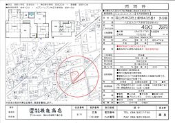 上御領435-1