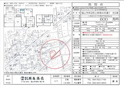 上御領435-1