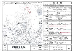 新市町戸手（山林）