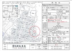 向陽町2-13-1 (59-444)