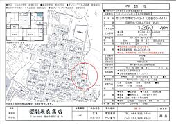 向陽町2-13-1 (59-444)