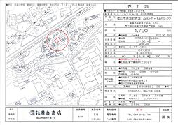 赤坂町赤坂1469-5・1469-22