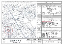 引野町5丁目3706　3707-2