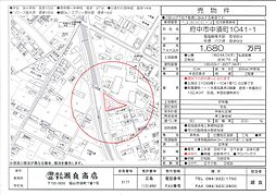 府中市中須町