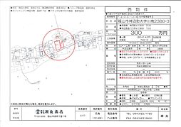 川南2380-3