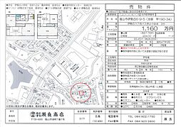伊勢丘6-9-5