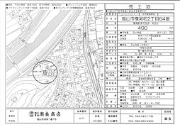 横尾町2丁目64番