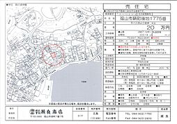 鞆町後地1775
